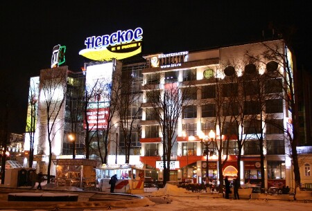 Запах Петербурга