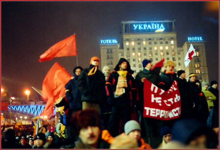ПУТИН, НЕ СТАНЬ ТЕРРОРИСТОМ!