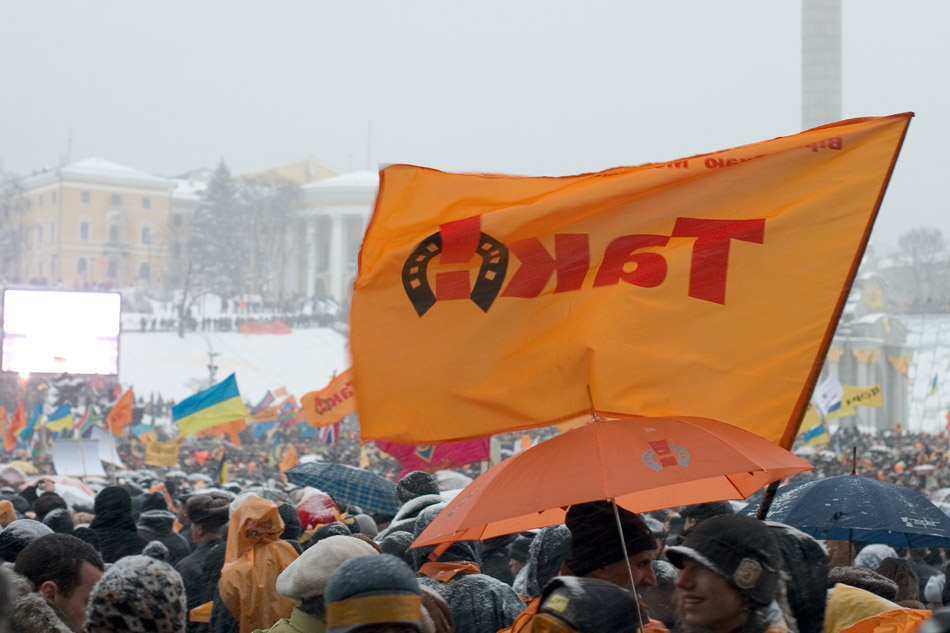 Митинг на Майдане Нэзалэжности