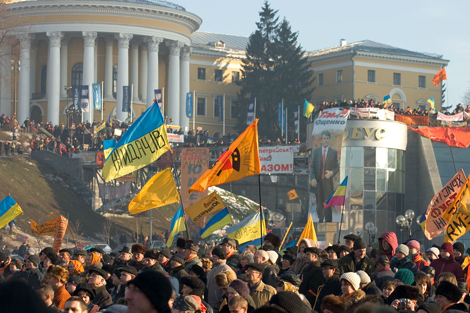 Митинг на Майдане