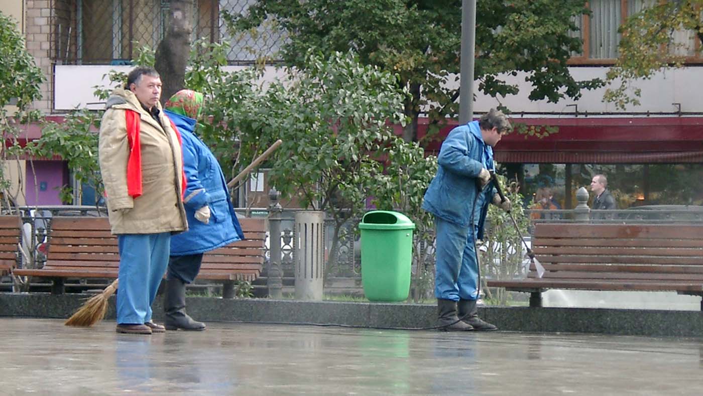 Начальство