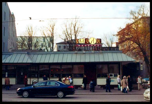 Дом где живёт ЕМЕЛЯ ТРАХТЕР.