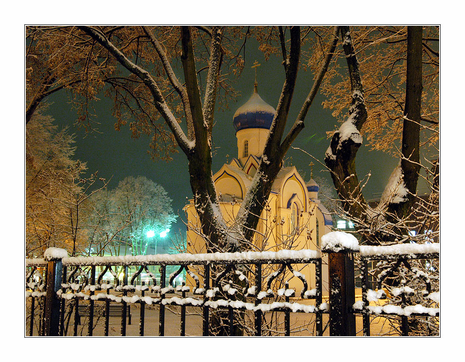 Перед Рождеством