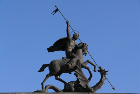 Святой Георгий