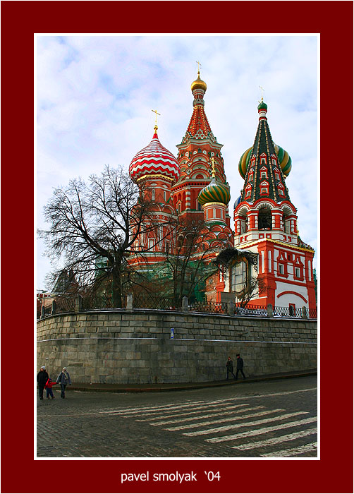 Москва