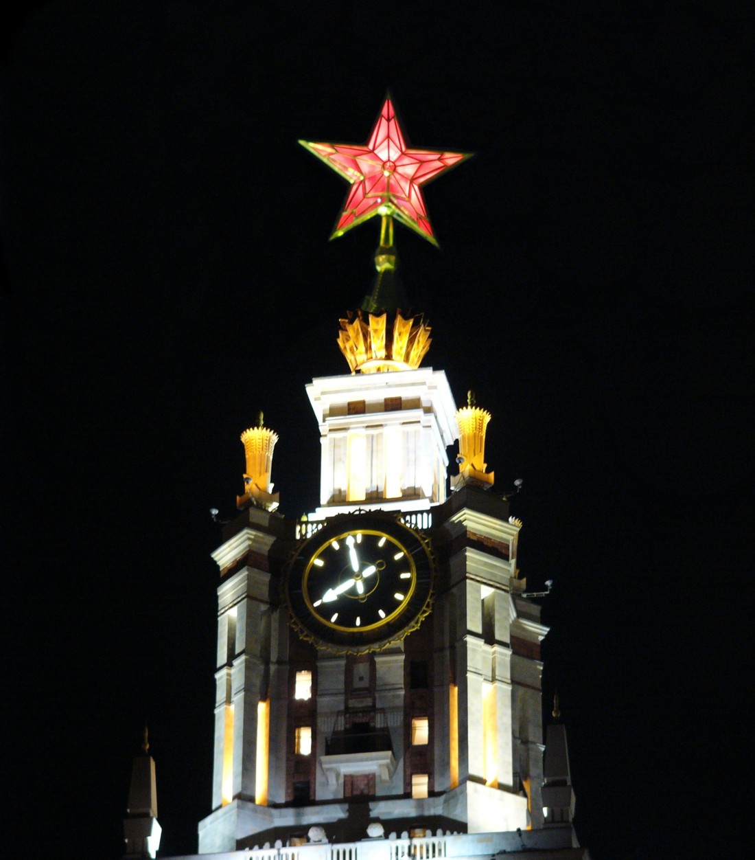 Универ