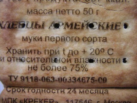 МУки 1-го сорта