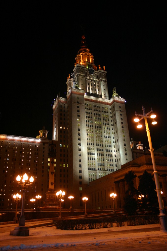 Универ