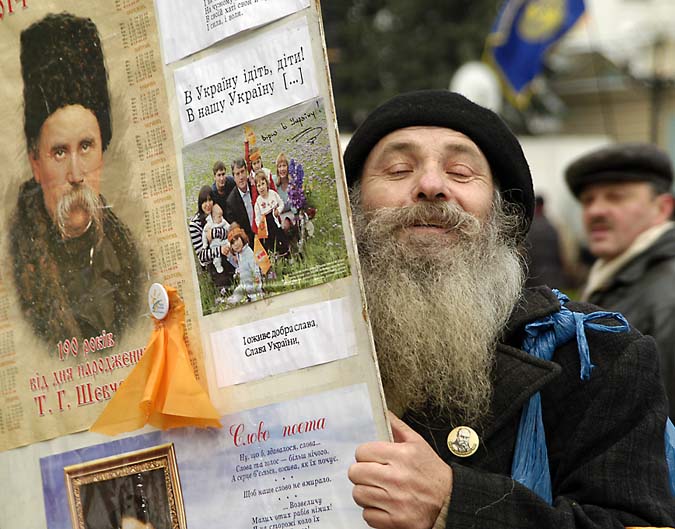 Портрет Украины.