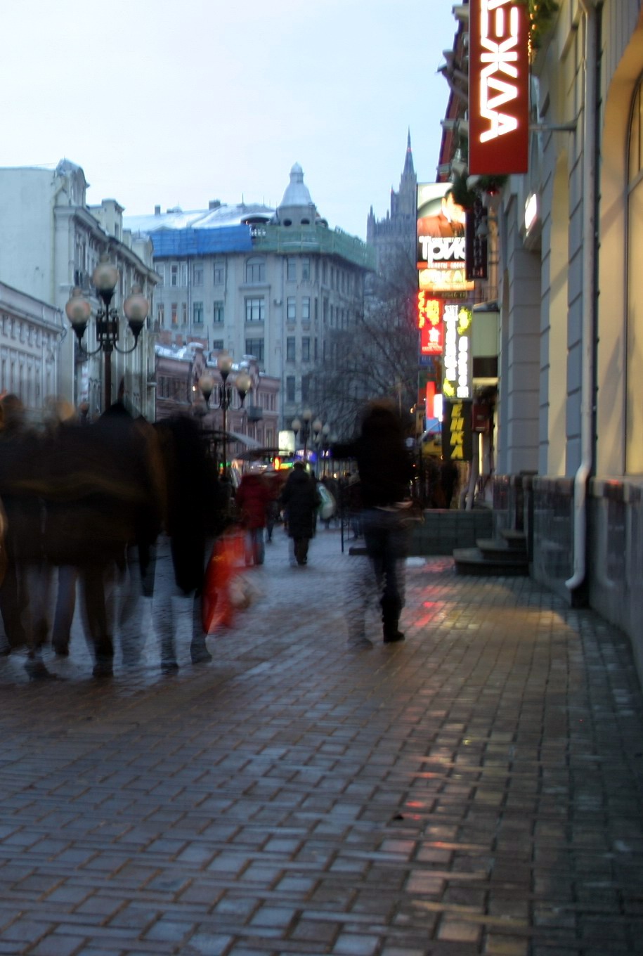 Арбат...