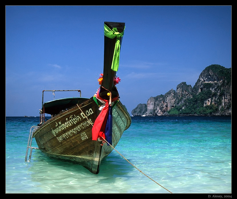 Monkey Island