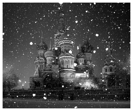 Зима