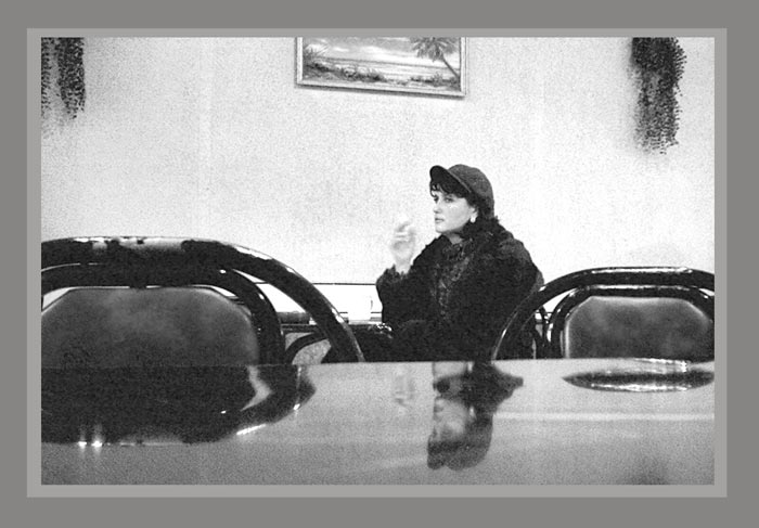 Вот за столиком дама........