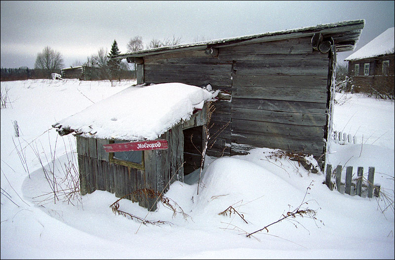 Новгород