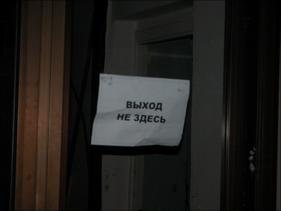 Депрессивное