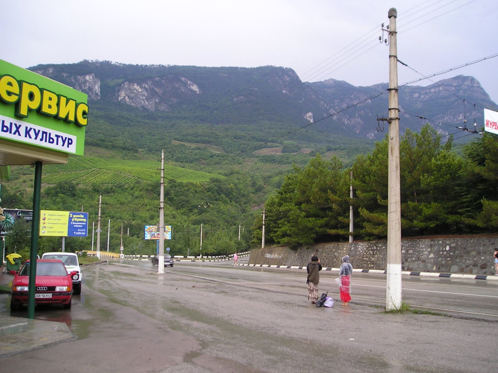 Ялта