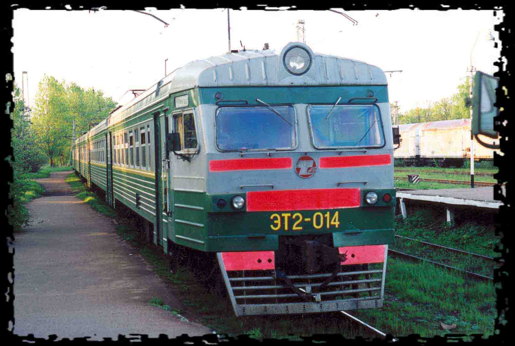Электропоезд