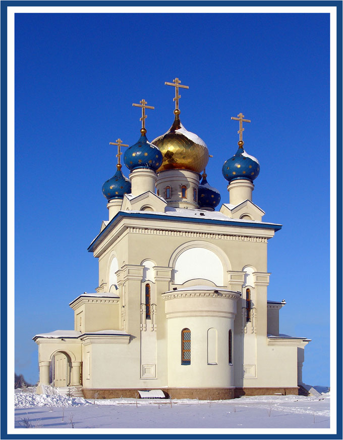 Утоли Моя Печали
