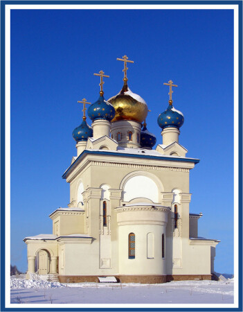 Утоли Моя Печали