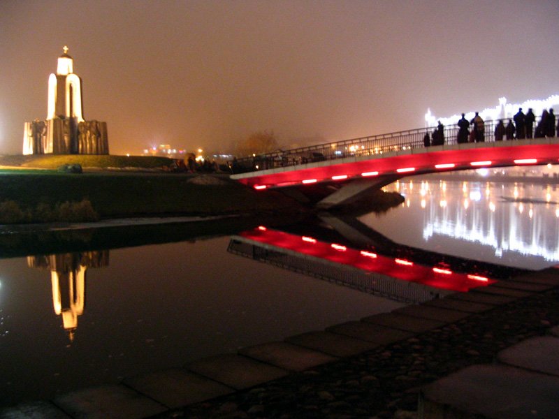 Остров