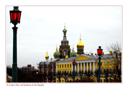 #Красные фонари, к Спасу На Крови#