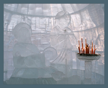 Ледяные ясли