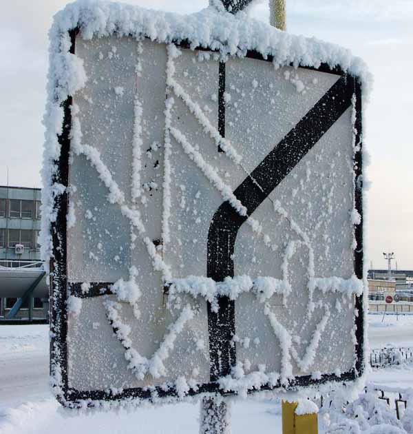 Секретные дороги