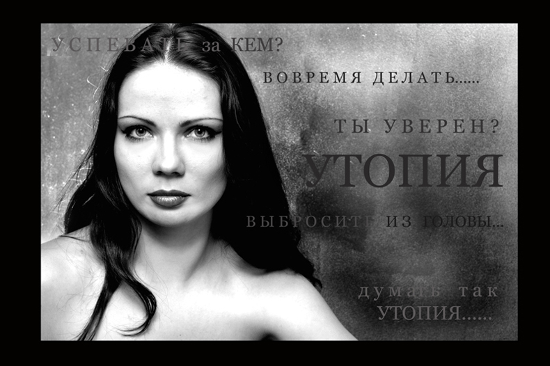 тЕКст