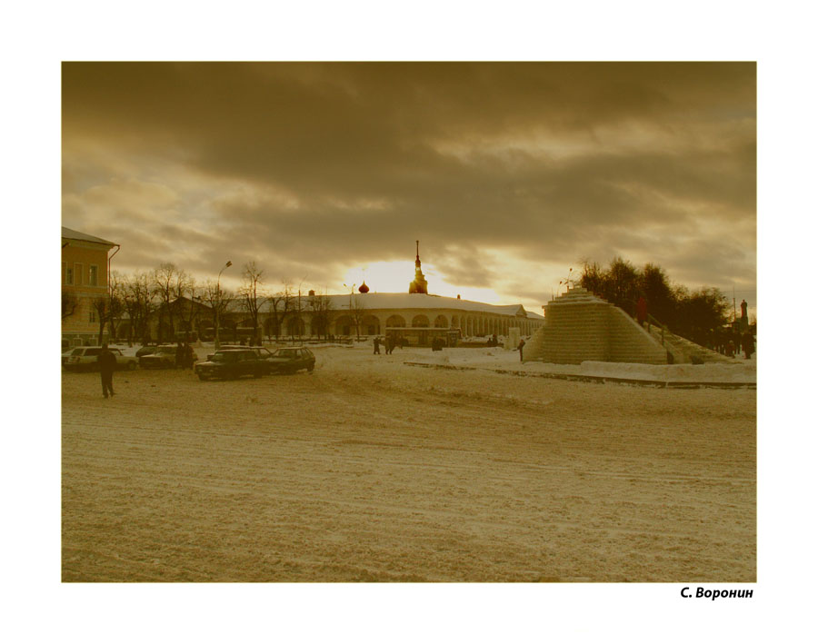 Кострома