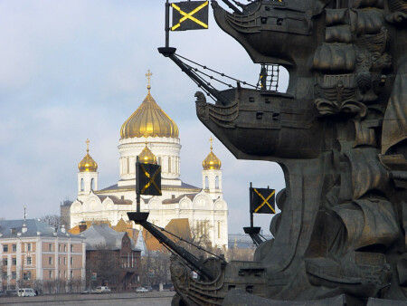 Москва Ёпт!