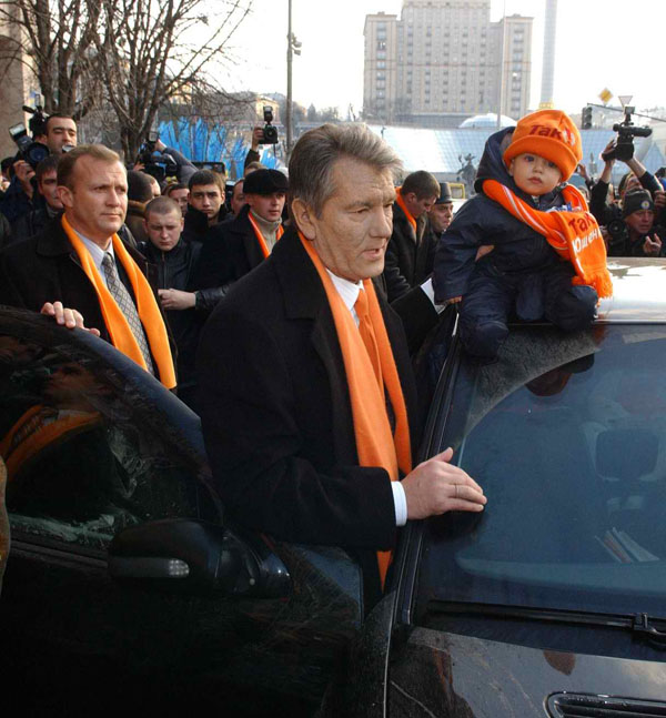Юшенко