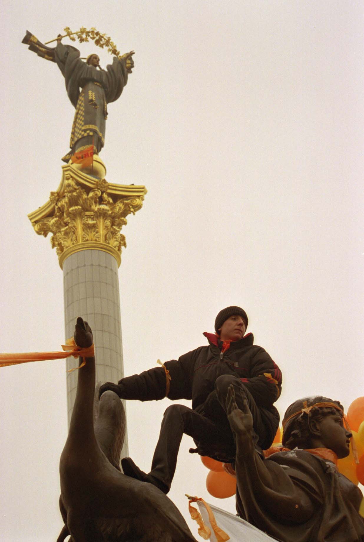 ПОМАРАНЧЕВА РЕВОЛЮЦІЯ