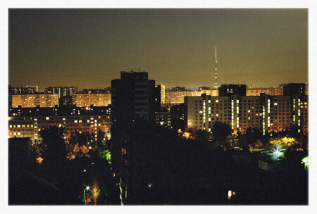 Москва, Отрадное, осень 2000