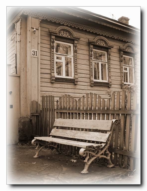 Приглашаю отдохнуть...