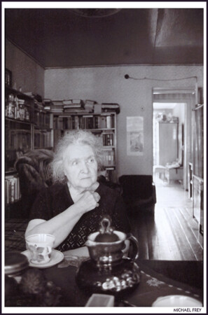 Евгения Абрамовна