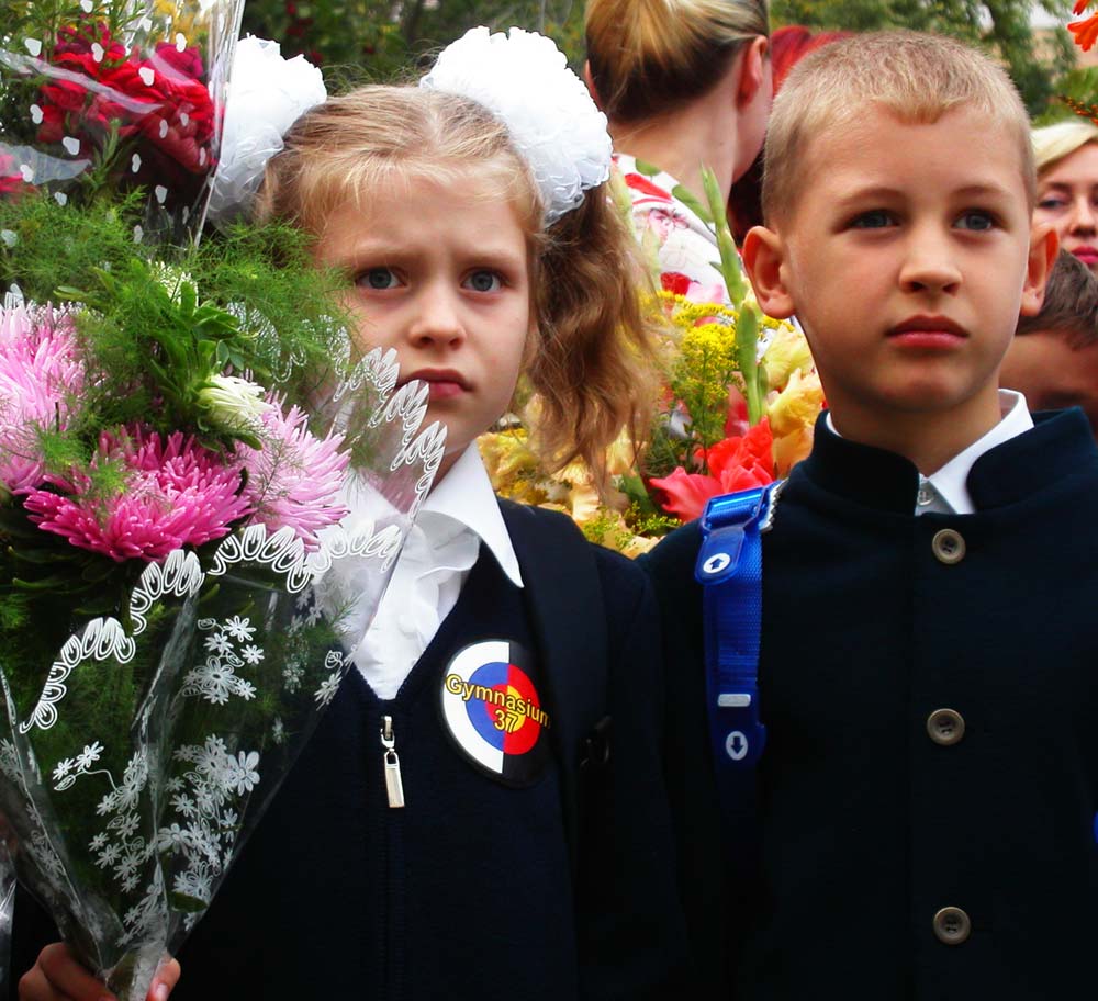 первое сентября