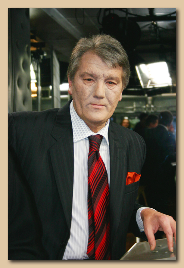 В.А. Ющенко