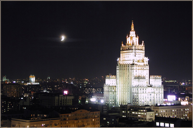 Москва 