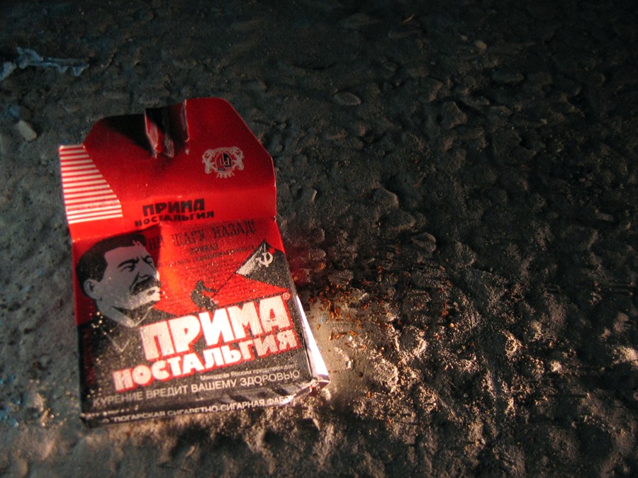 ностальгия