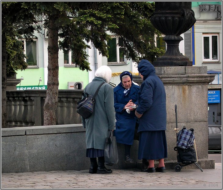 Военный совет