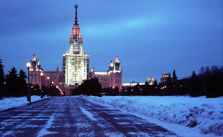 Московский государственный университет