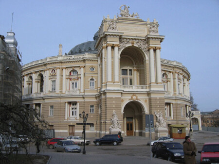 Одесса.Татьянин день.