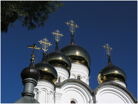 Купола