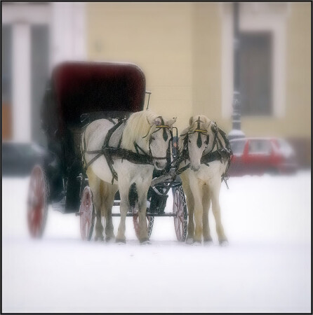 Вдвоем