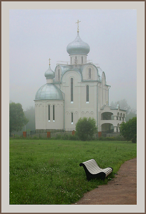 &quot;Утреняя&quot;
