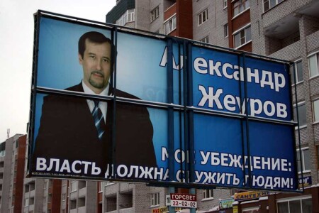 #...происки, иль совпаденье?