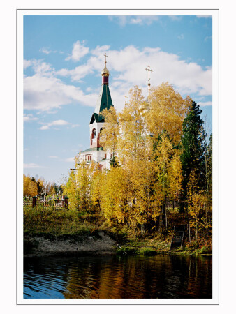 Тихая гавань