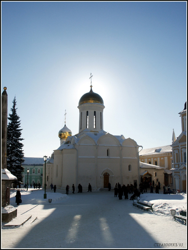 Троицкий собор