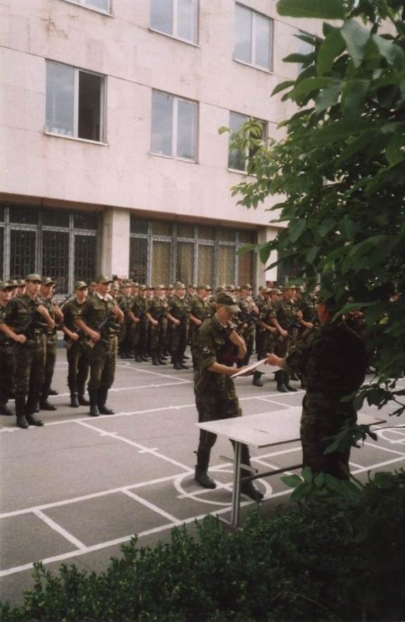 Присяга