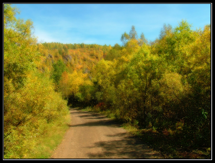 Такая была осень